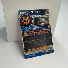 CARTA REY VEGETA TIME BREAKER SH8-SEC2 SECRETA - comprar en línea