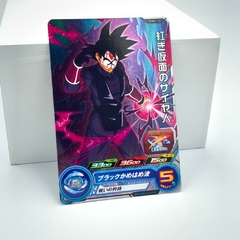 BLACK GOKU XENO PROMO PUMS11-31