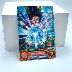 GOKU SSJ4 PROMO PUMS5-01