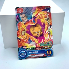 PICOLO ORANGE Y GOHAN BEAST PROMO UGPJ-11