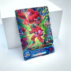 carta rara dragon ball heroes hatchyack