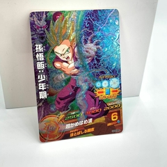 GOHAN SS2 PROMO HG3-CP3