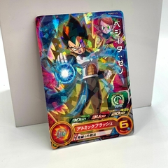 PromocionalVEGETA XENO PUMS7-25