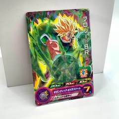 Promocional BROLY SSJ SUPER PUMS12-39