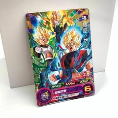 Promocional GOKU Y VEGETA XENO PUMS6-10