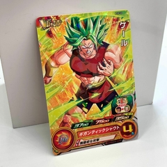 Promocional KALE SSJ PJS-26