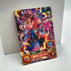 Promocional GOKU SS4 LIMIT BREAKER XENO PUMS12-12