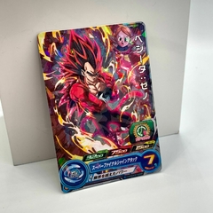 Promocional VEGETA SS4 LIMIT BREAKER XENO PUMS12-13