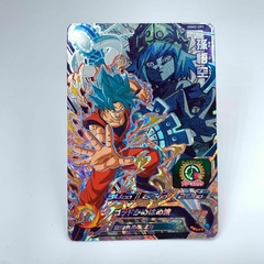 GOKU BLUE UMG2-CP1