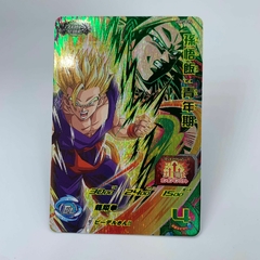 GOHAN SSJ UGM7-BCP4 CP