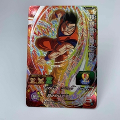 GOHAN ULTIMATE UGM4-CP2 CP