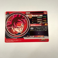 carta promocional de doble tamaño goku y vegeta - comprar en línea