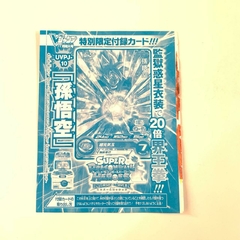 promo nueva goku blue kaioken