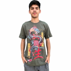 Camiseta Masculina Overcore Camisa Estampado Moderna Premium - loja online