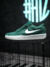 Nike SB Force 58 - comprar online