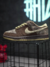 Nike SB Dunk Low Pro '' TWEED PACK '' - comprar online