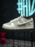 Nike SB Dunk Low " Year of the Rabbit 2023 '' - comprar online