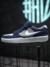 Nike SB Force 58 - comprar online