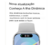 SMARTWATCH W99+ MINI TELA AMOLED NFC GPS