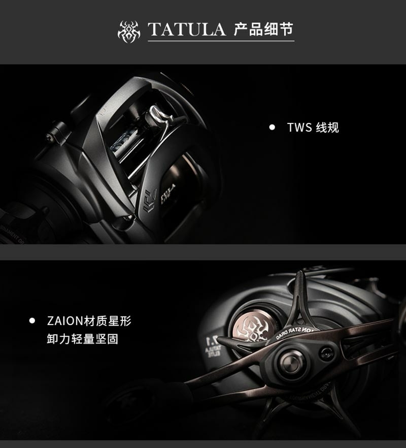 Carretilha Daiwa Tatula Elite - TERRA DA PESCA