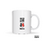 Caneca Santa Cruz - comprar online