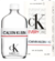 CK Everyone Calvin Klein Eau de Toilette - 50ml