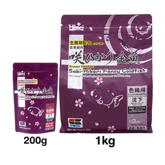 Saki-Hikari fancy de 200gr. Alimento para Goldfish. - tienda en línea