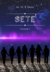 Sete: volume 1 - comprar online