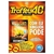 Inseticida Troffeu 40pm 40g - comprar online