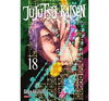 Jujutsu Kaisen: Batalha De Feiticeiros - Volume 18