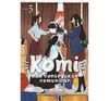Komi Não Consegue Se Comunicar - Volume 5