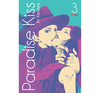 Paradise Kiss - Volume 3