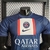 Camisa PSG I Modelo Jogador 22/23 - comprar online