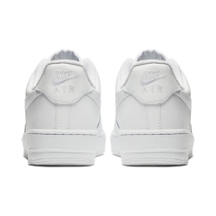 Tenis Nike Air Force 1 Branco - Sena Company | Moda Streetwear