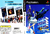 Sonic Wings DVD (PS2) - Mídia Física na internet