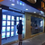 Painel LED para vitrines e fachadas iluminadas de Agências de Turismo - 4 Display tamanho A4 - loja online
