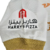 Camisa Al-Nassr III 23/24 - Torcedor Duneus Masculina - Bege com detalhes em dourado