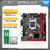 KIT i5 3570 3.4Ghz 3° GERAÇÃO | PLACA MÃE B75 1155 DDR3 WFTech | MEMÓRIA 16 na internet