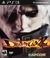 Devil may cry 2 Ps3