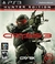 Crysis 3 Ps3