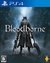 Bloodborne PS4