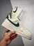 Nike Air Force 1 na internet