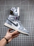 Air Jordan 1 MID - comprar online