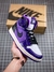 Air Jordan 1 Zoom Air