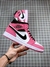 Imagem do Air Jordan 1 MID