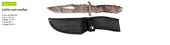 CUCHILLO MONTE CAMUFLAJE #9405 (6" - 15.24 CM)