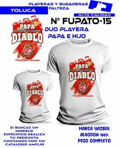 2 Playeras papá e hijo futbol EQUIPOS - comprar en línea