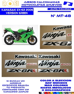 KAWASAKI ZX - 6R 2006 - comprar en línea