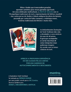 Tarô do Divino – Inspirado em divindades, folclores e contos de fadas de todo o mundo (Contém 78 cartas e manual explica - comprar online