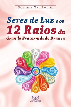 Seres de luz e os 12 raios da grande fraternidade branca - comprar online